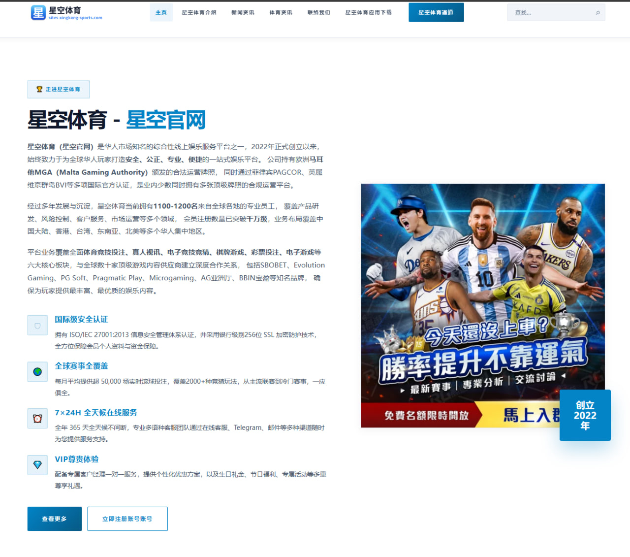 2026年国际足球赛C罗小组赛表现与战术分析